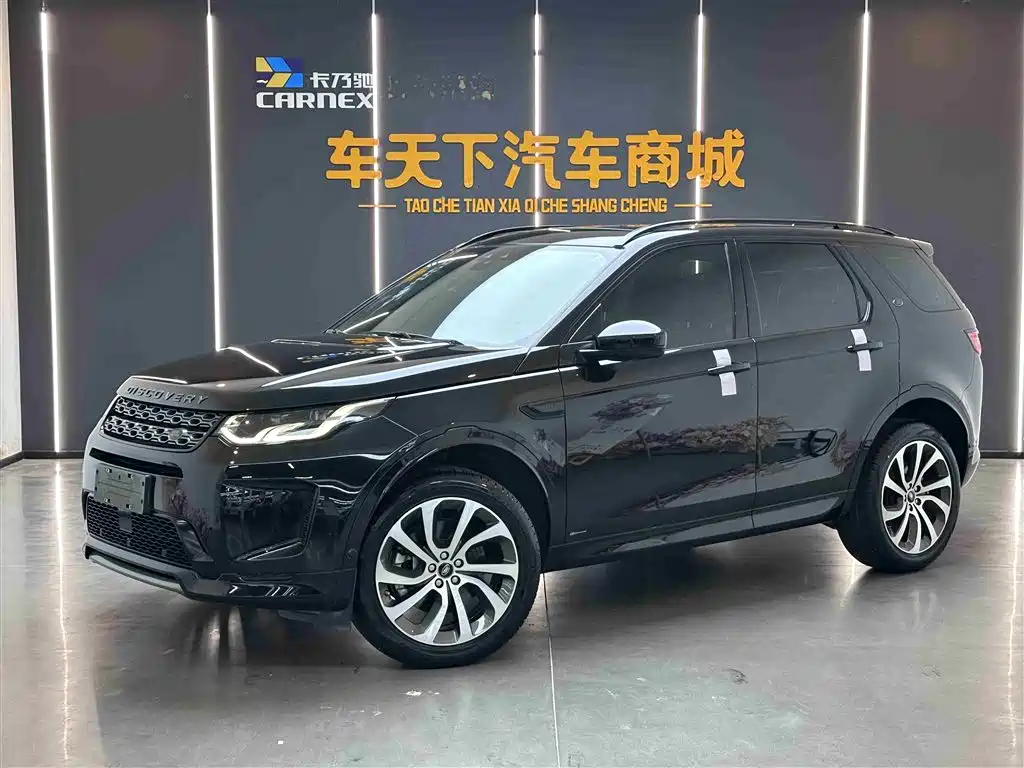 Land Rover Discovery Sport 2021 — фото 1