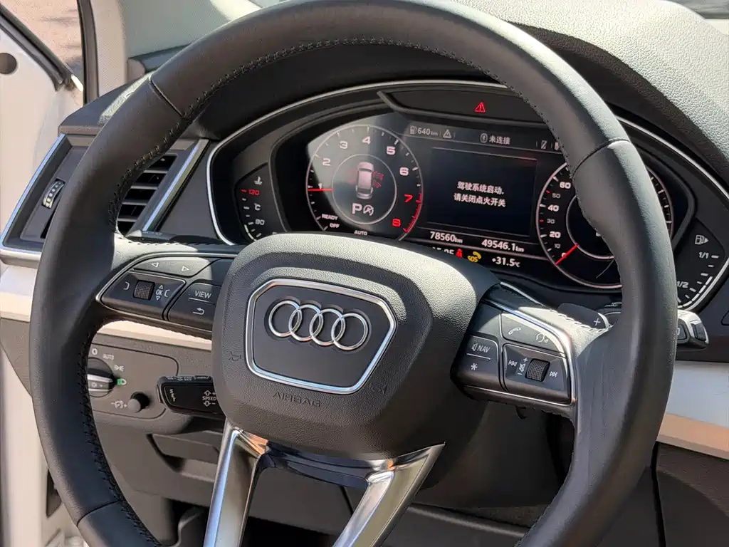 Audi Q5L 2020 — фото 18