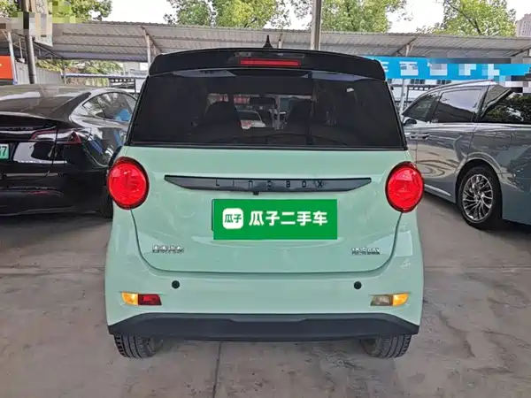 Lingbao BOX 2023
