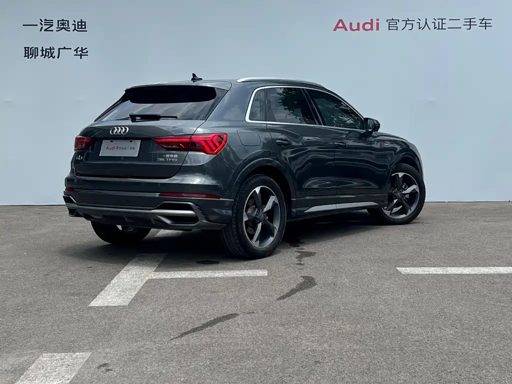 Audi Q3 2020