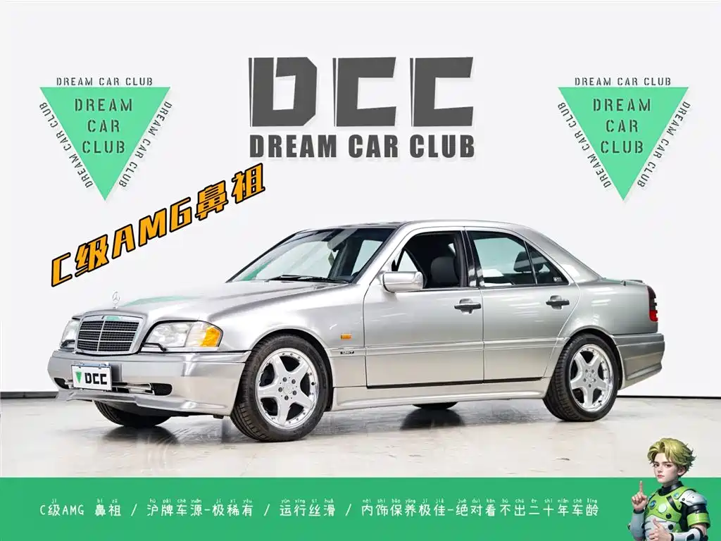 Mercedes-Benz C-Class AMG 2003 — фото 1