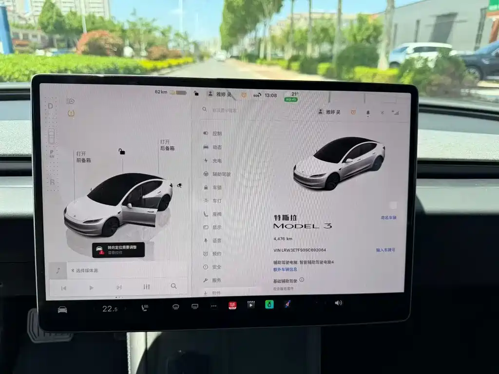 Tesla Model 3 2025