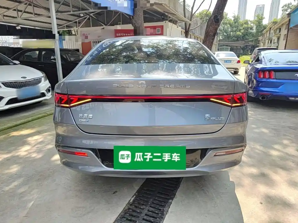BYD Qin PLUS 2023