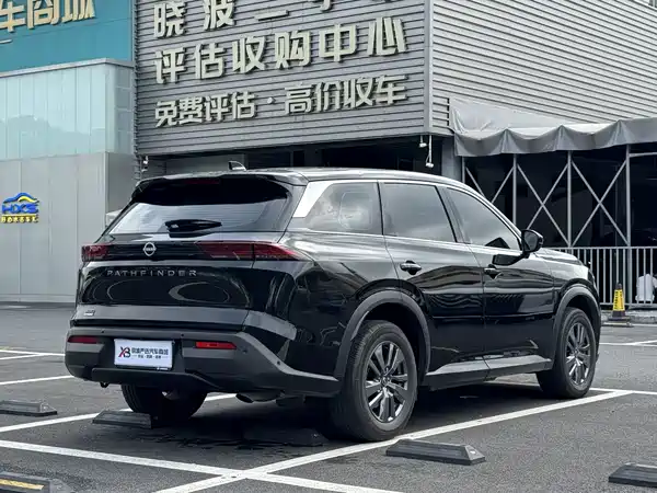 Nissan Explore The Land 2025