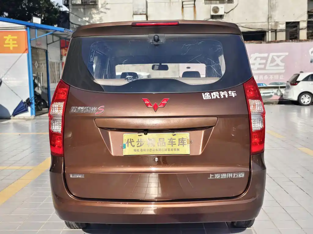 Wuling Hongguang 2015 — фото 19