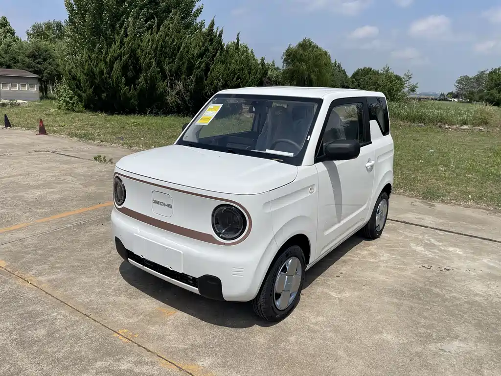 Galaxy Panda 2026