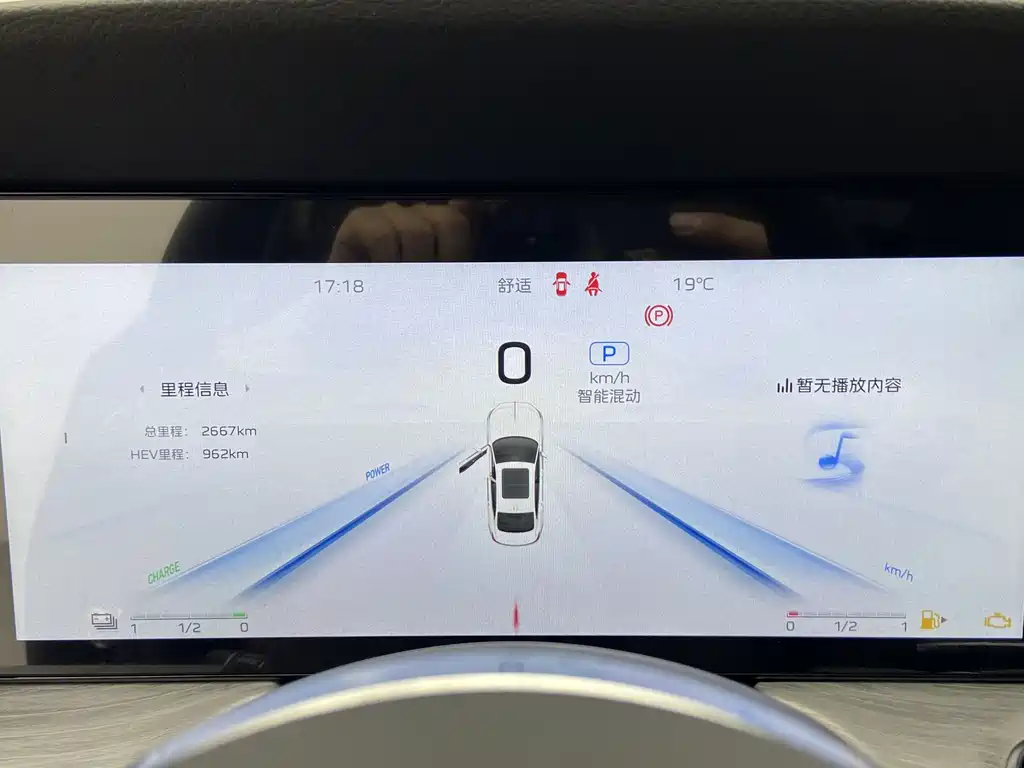 Hongqi H5 PHEV 2025 — фото 10