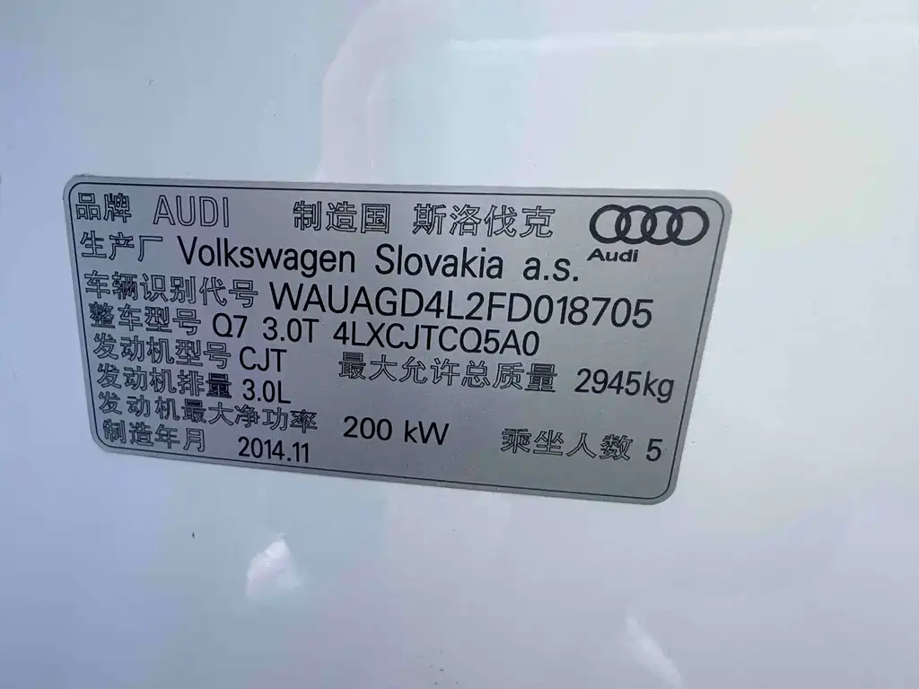 Audi Q7 2015 — фото 25