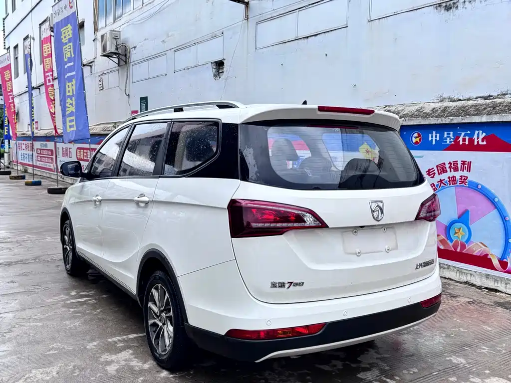 Baojun 730 2021