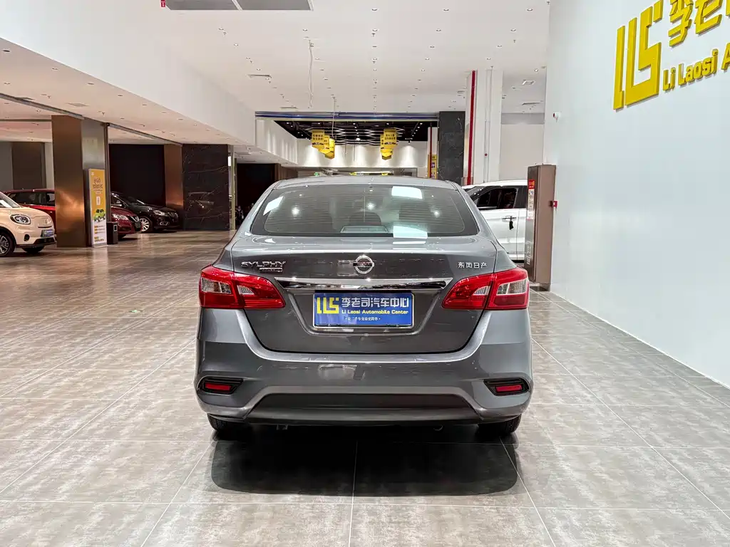 Nissan Sylphy 2022