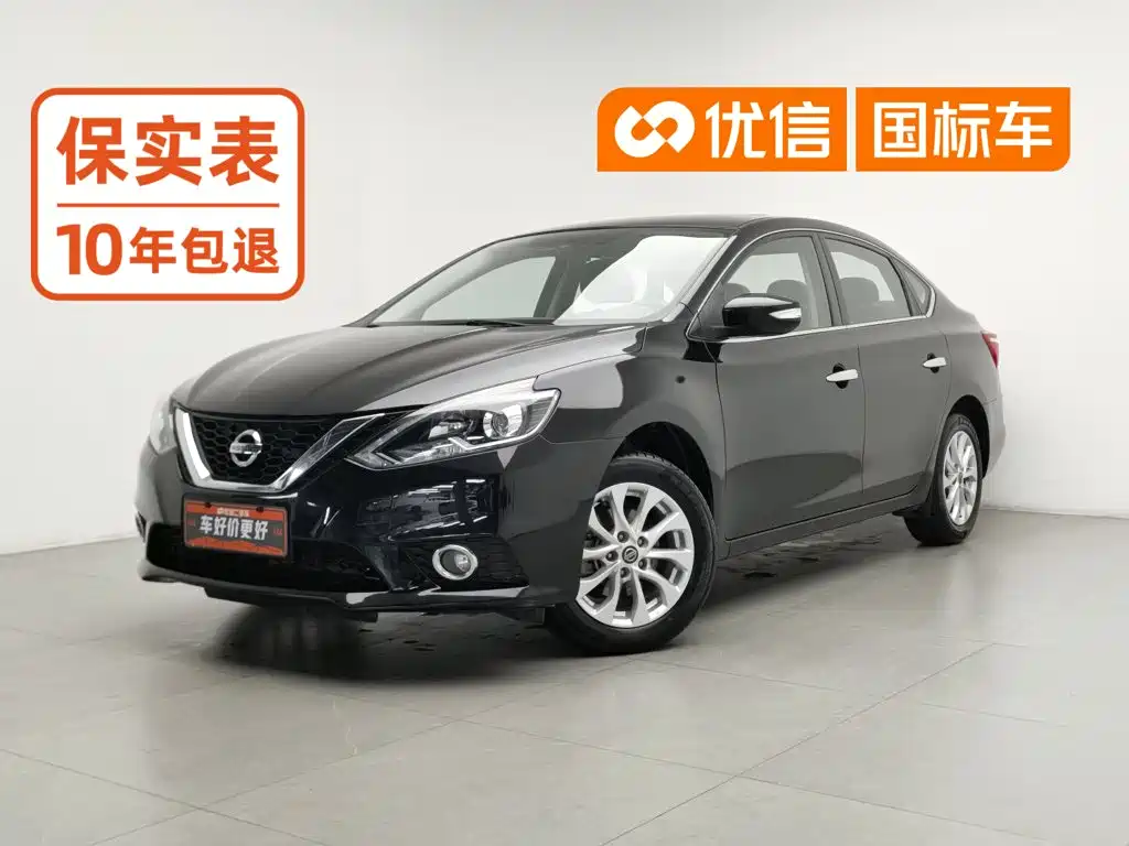 Nissan Sylphy 2019