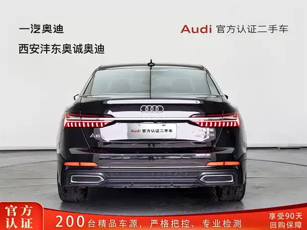 Audi A6L 2022