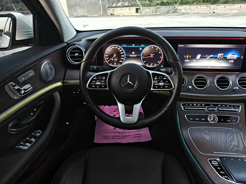 Mercedes-Benz E-Class 2020 — фото 21