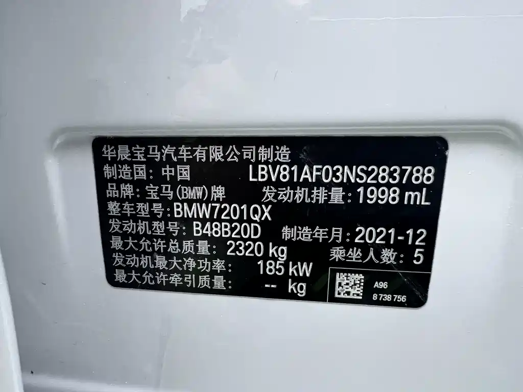 BMW 5 Series 2022 — фото 16