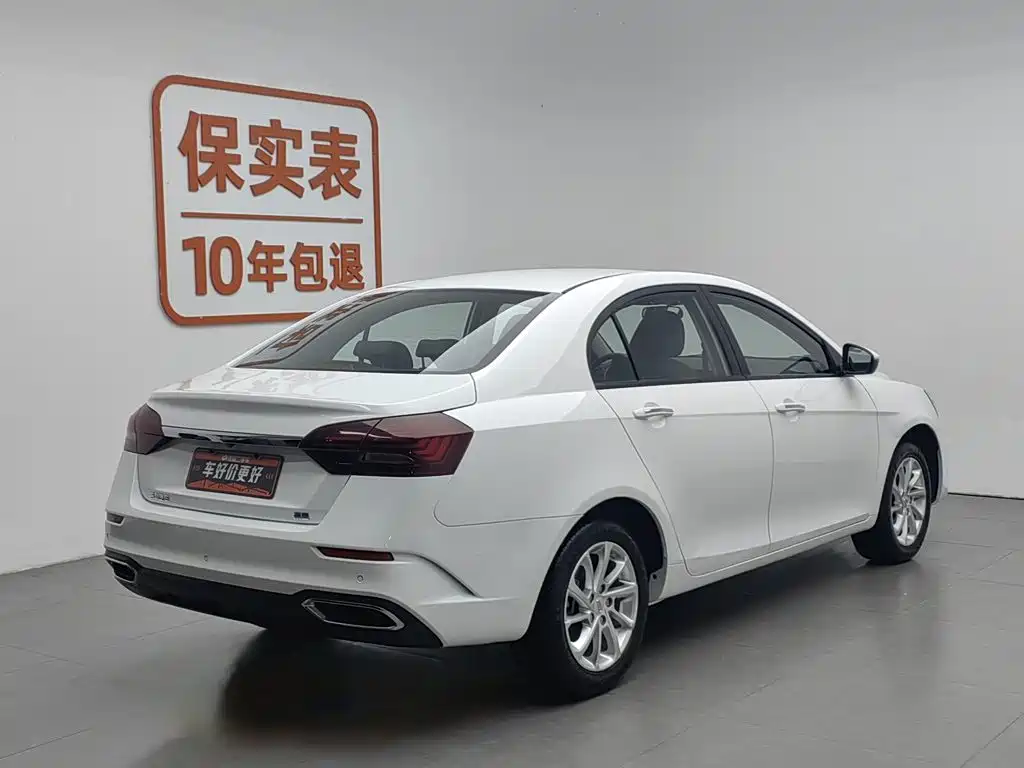 Geely Emgrand 2021