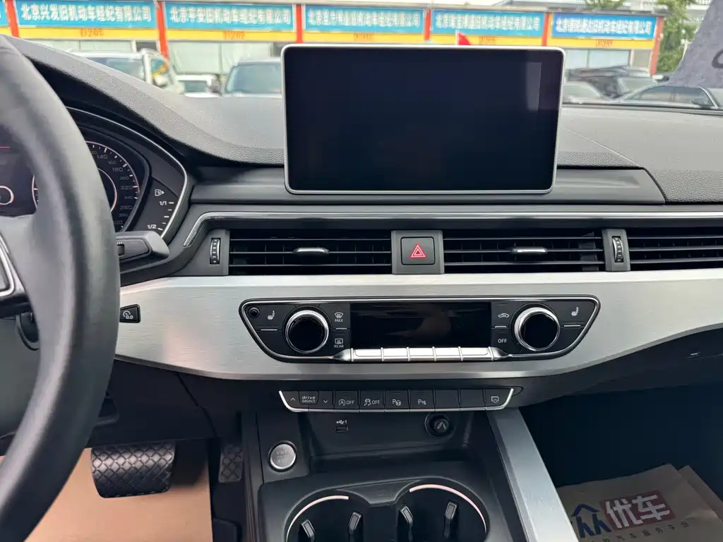 Audi A4L 2019