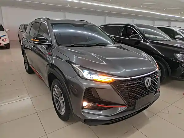 Changan CS75PLUS 2020