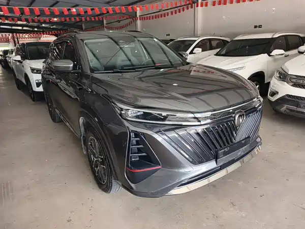 Changan CS75PLUS 2023
