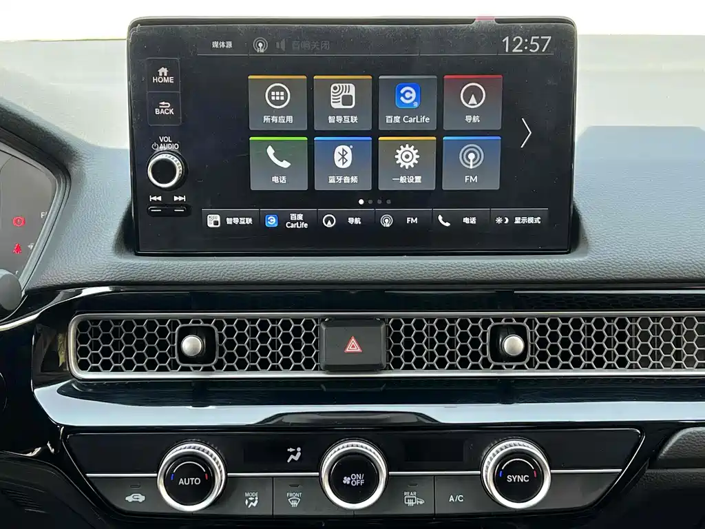 Honda Civic 2024 — фото 12