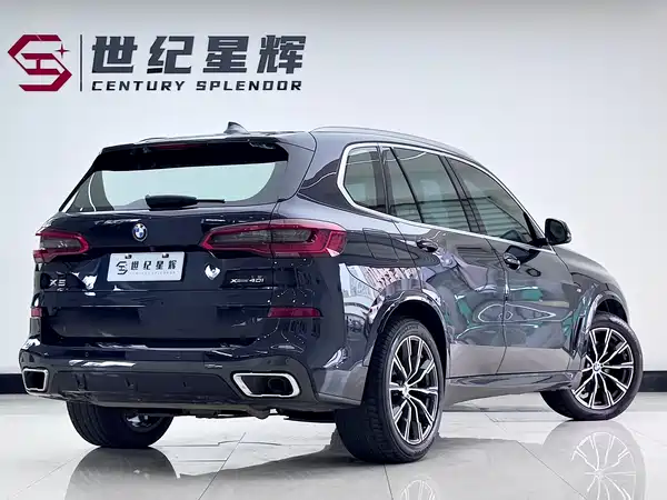 BMW X5 2020