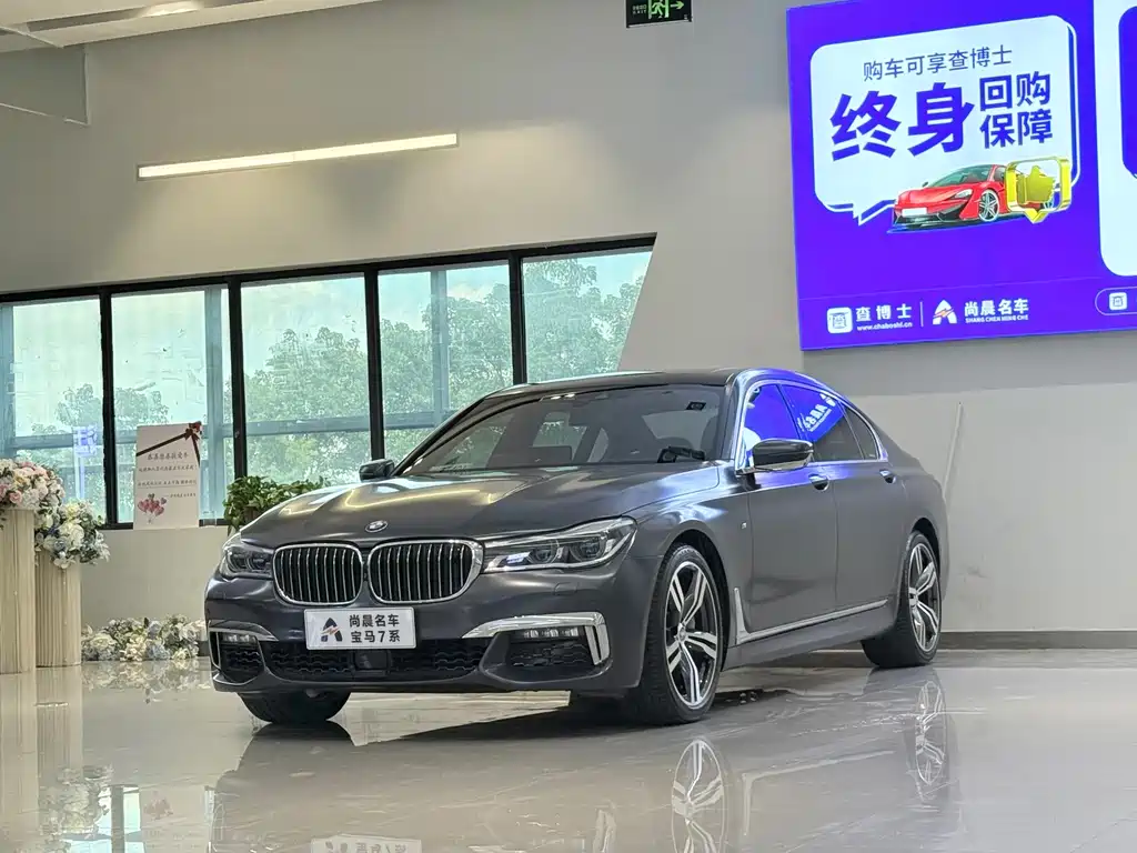 BMW 7 Series 2019 — фото 1