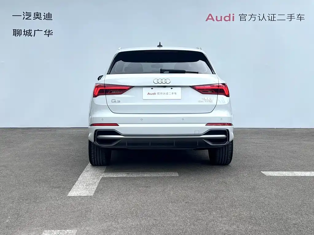 Audi Q3 2024