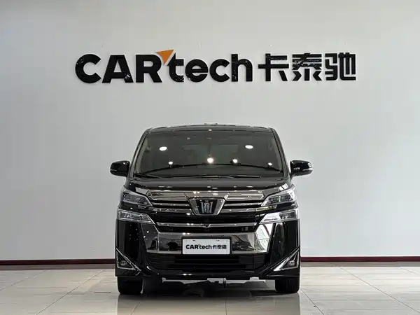 Toyota Vellfire 2021