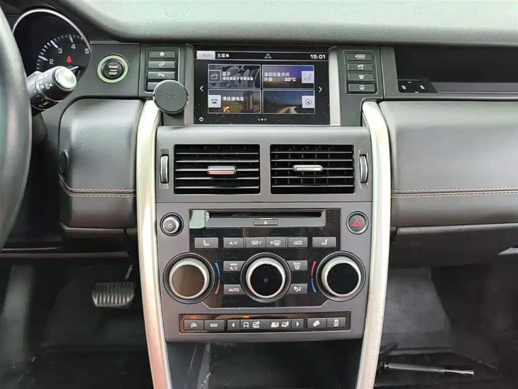 Land Rover Discovery Sport 2015 — фото 20