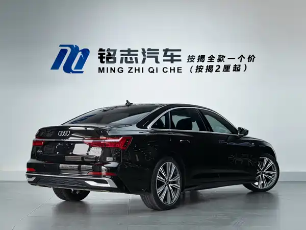 Audi A6L 2023