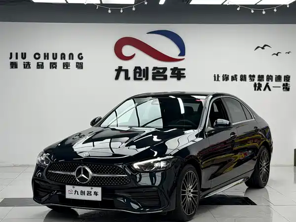 Mercedes-Benz C-Class 2022