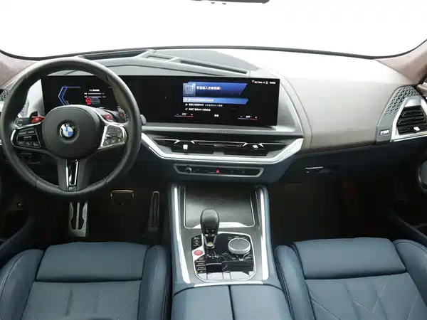 BMW XM 2023