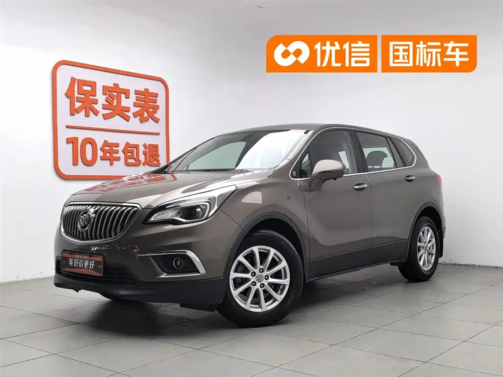 Buick Envision Plus 2016