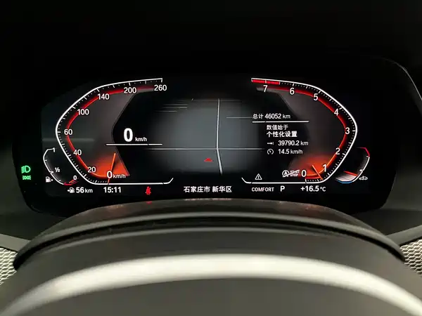 BMW X6 2020