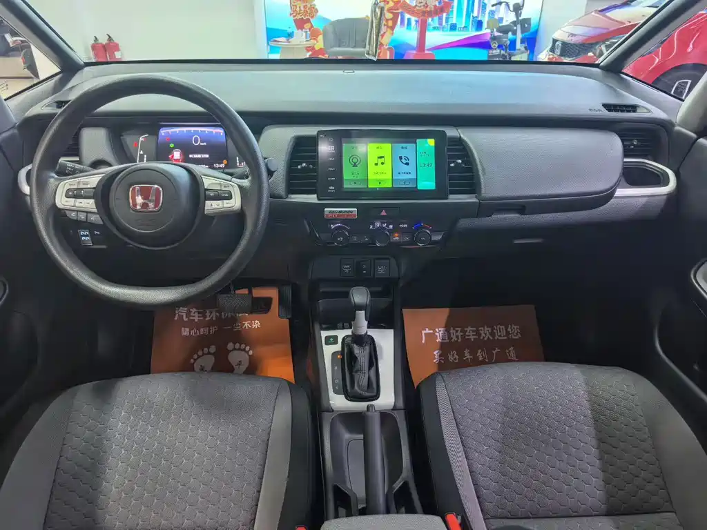 Honda Fit 2023