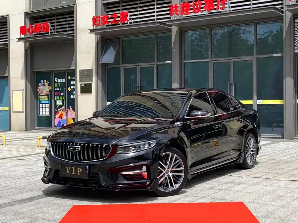 Geely Xingrui 2024
