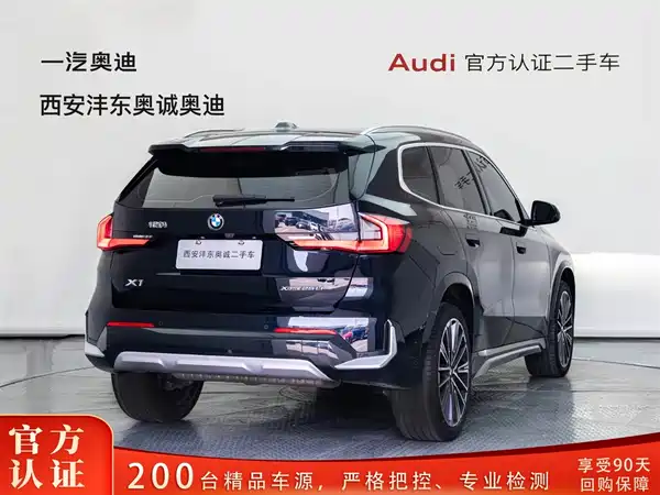 BMW X1 2023