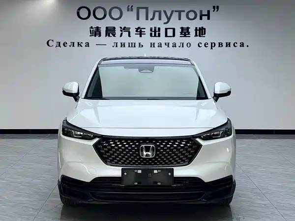 Honda XR-V 2023