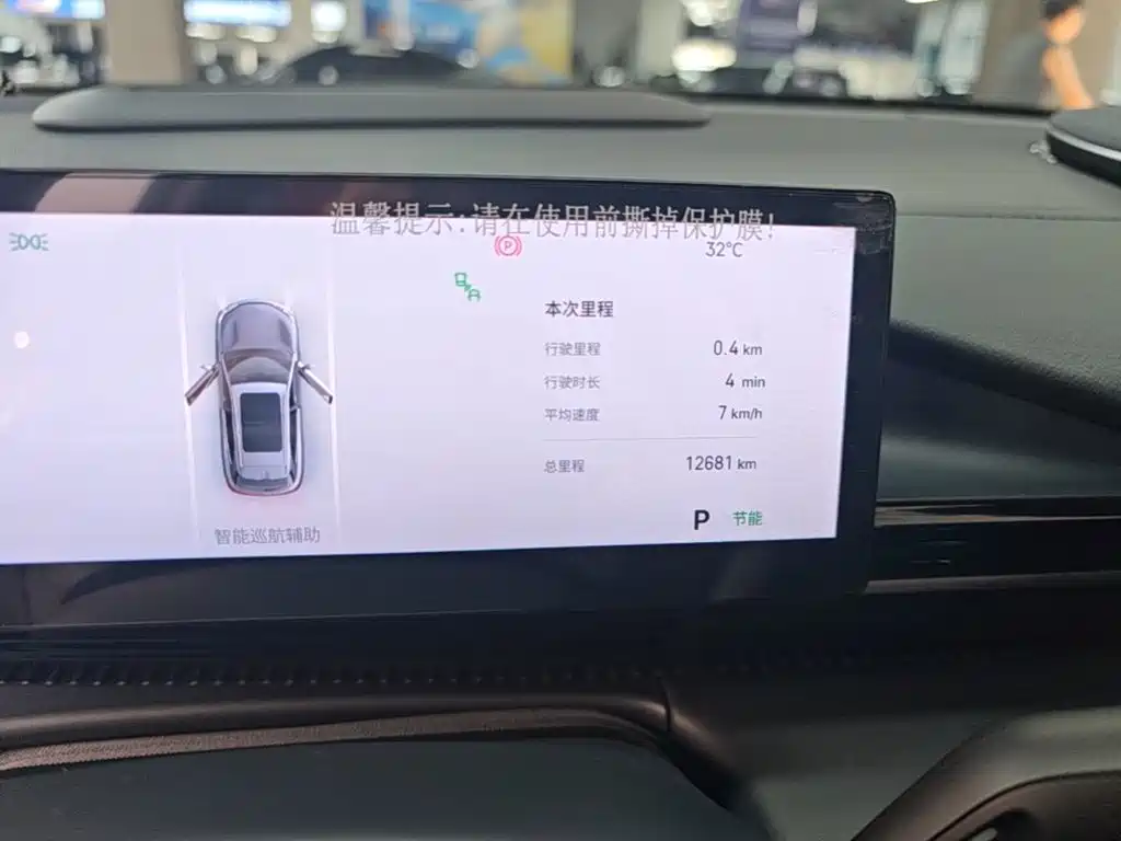 Geely Galaxy E5 2025 — фото 12