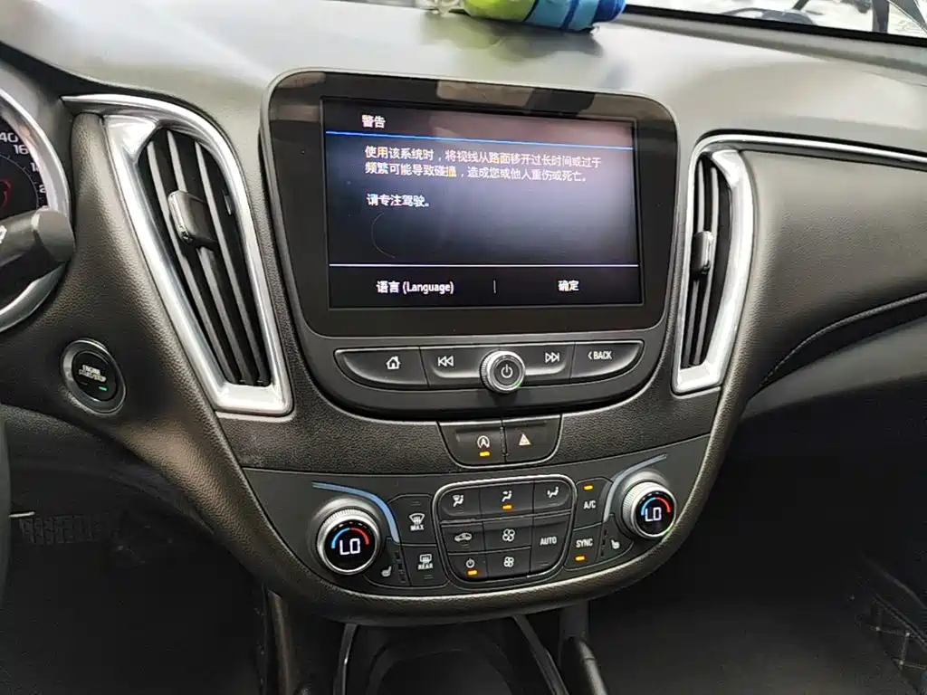 Chevrolet Malibu XL 2020 — фото 13