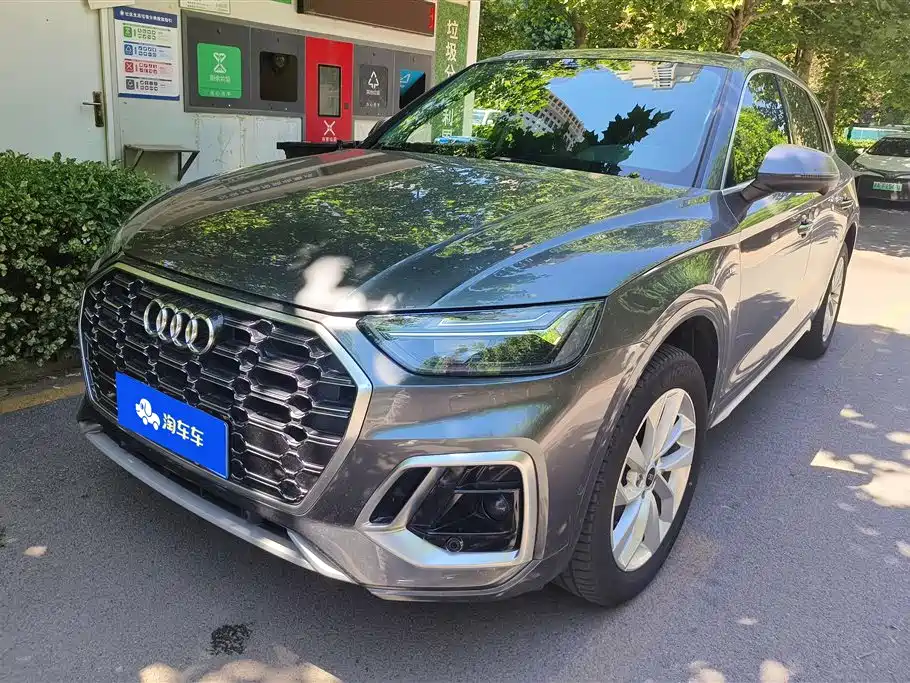 Audi Q5L 2021