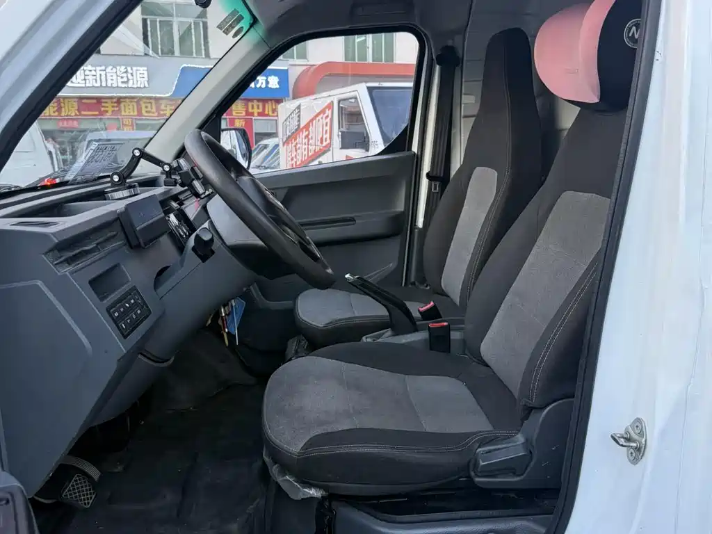 Yuan Cheng Xingxiang V 2023