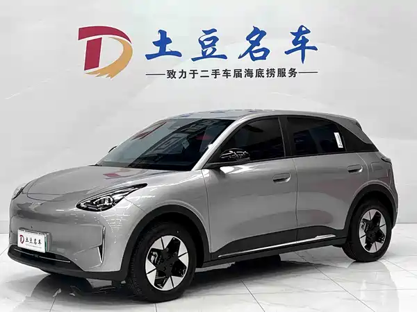 Geely Galaxy Starwish 2026