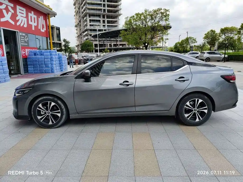 Nissan Sylphy 2023