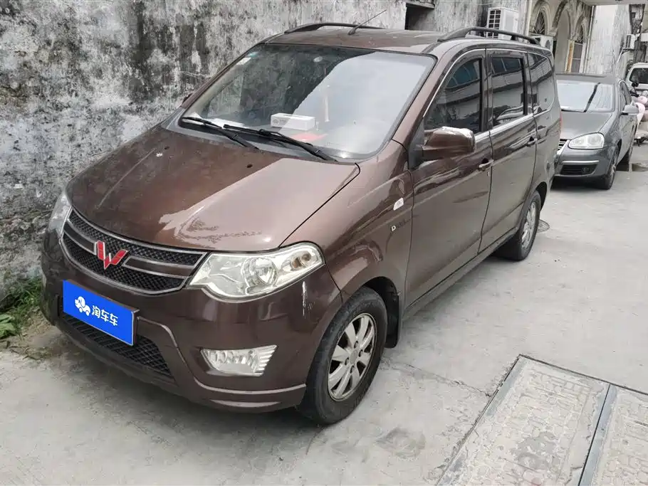 Wuling Hongguang 2015