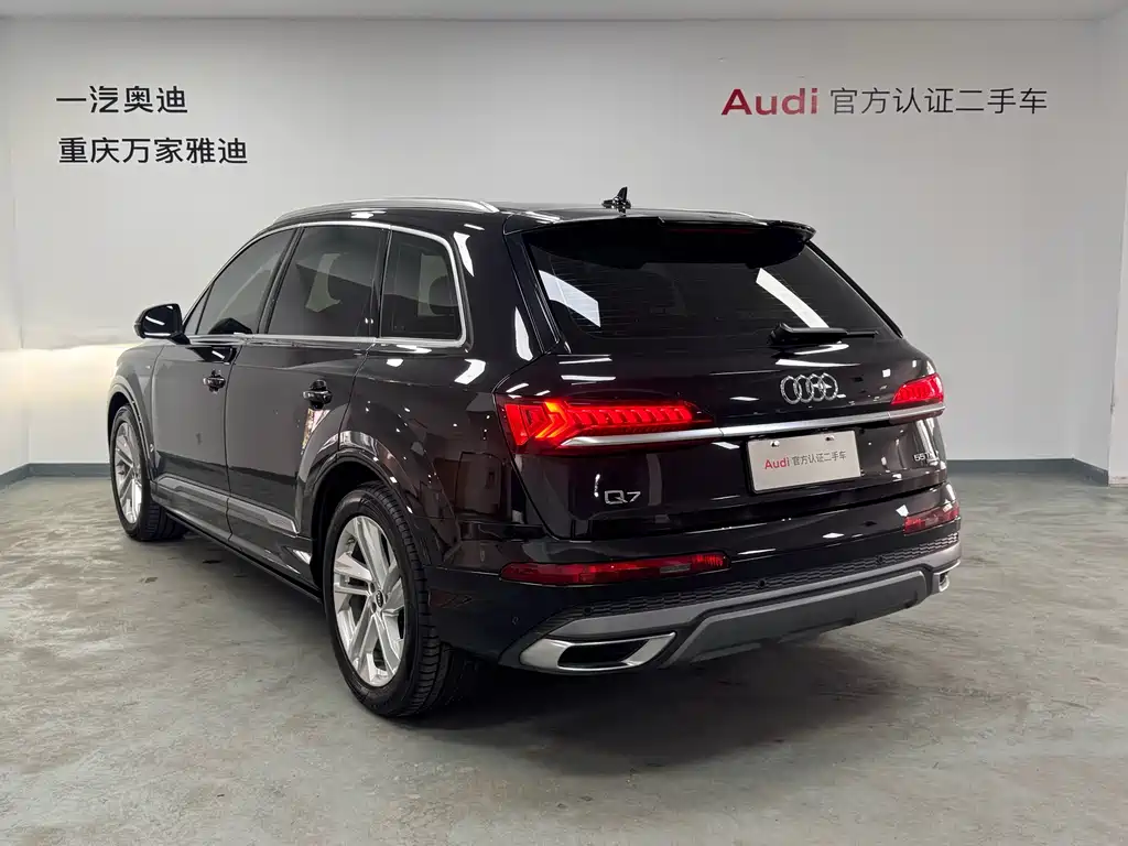 Audi Q7 2021
