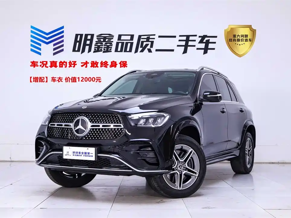 Mercedes-Benz GLE 2025 — фото 1