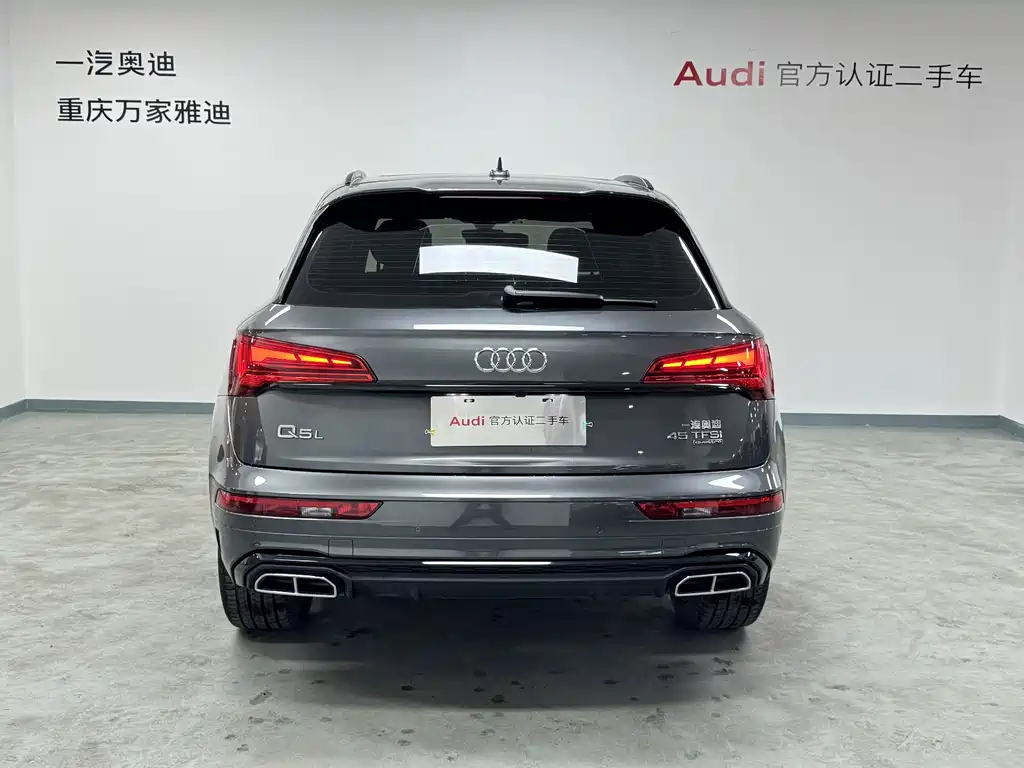 Audi Q5L 2023