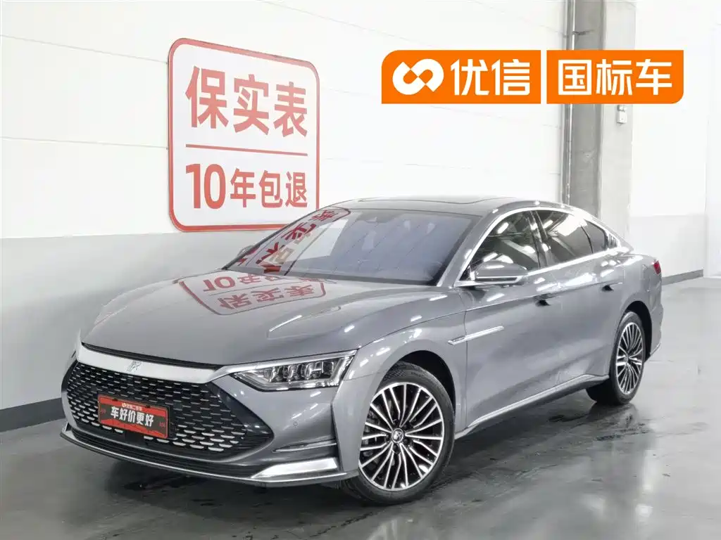 BYD Han 2020