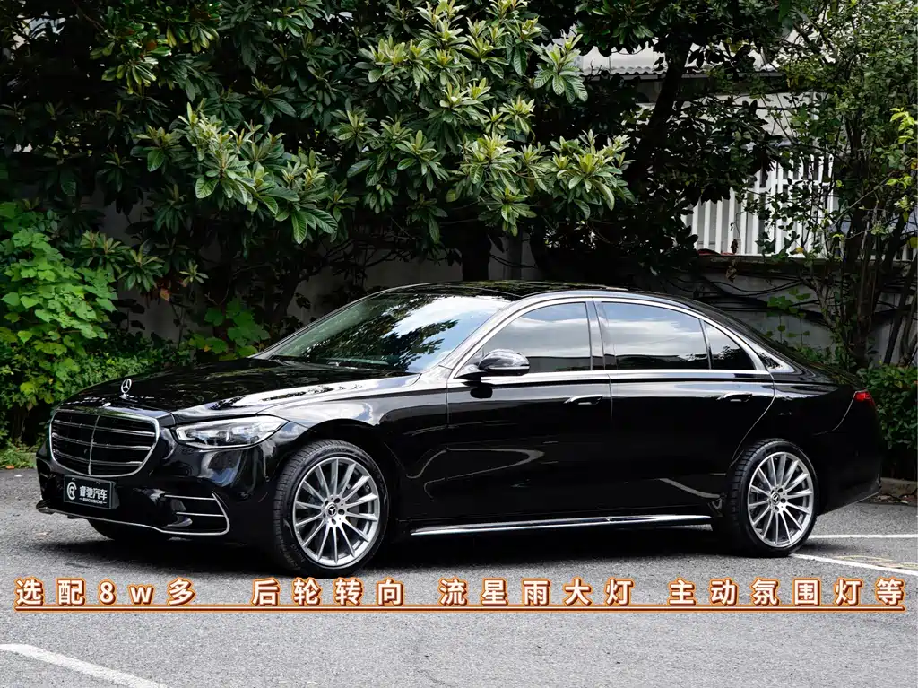Mercedes-Benz S-Class 2022 — фото 1