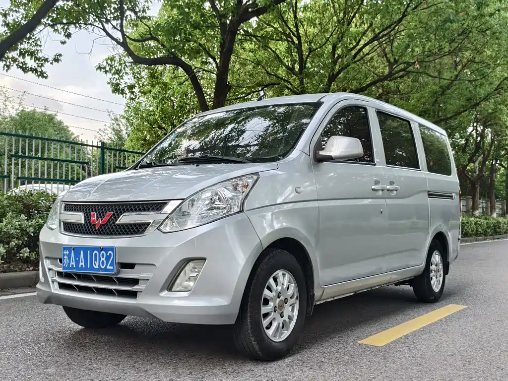 Wuling Rongguang V 2018